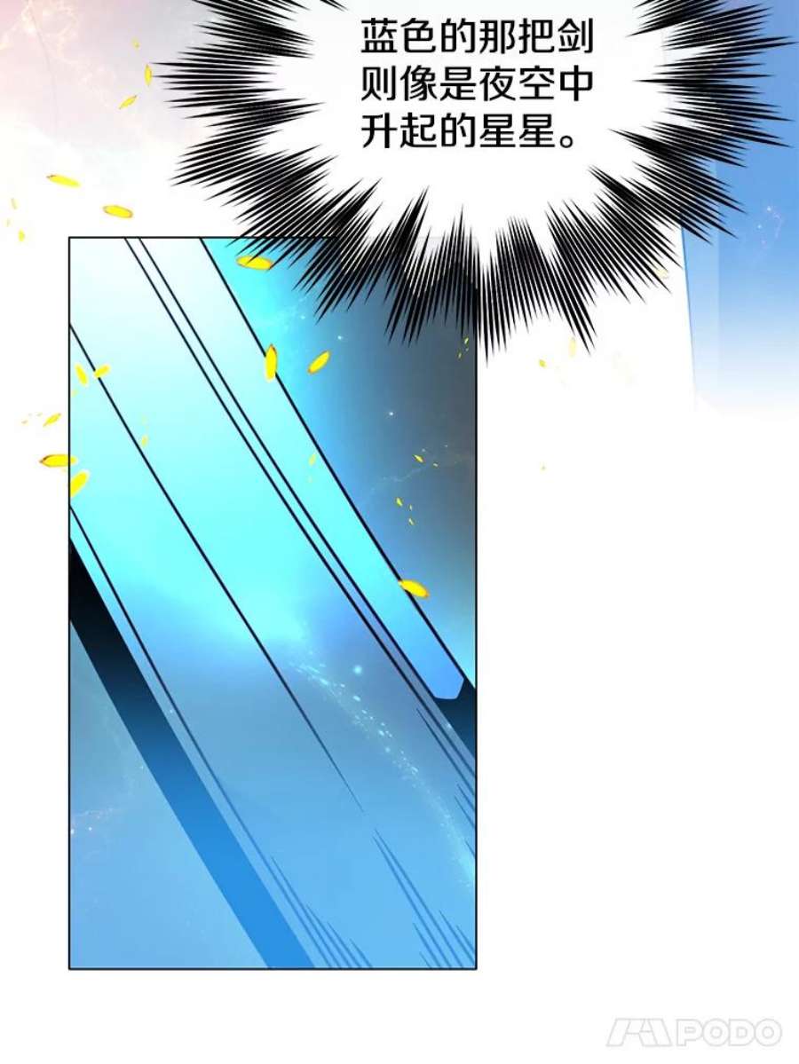 顶级英雄归来51.铸成双胞胎剑