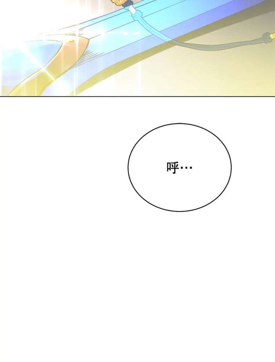 顶级英雄归来52.双生剑