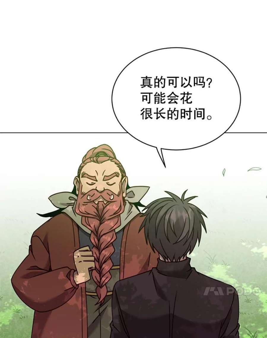 顶级英雄归来52.双生剑