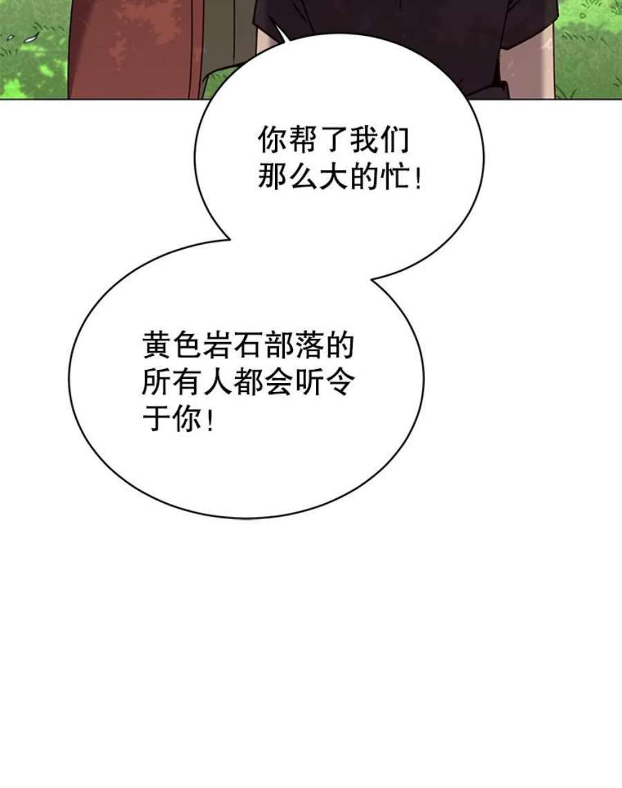 顶级英雄归来52.双生剑