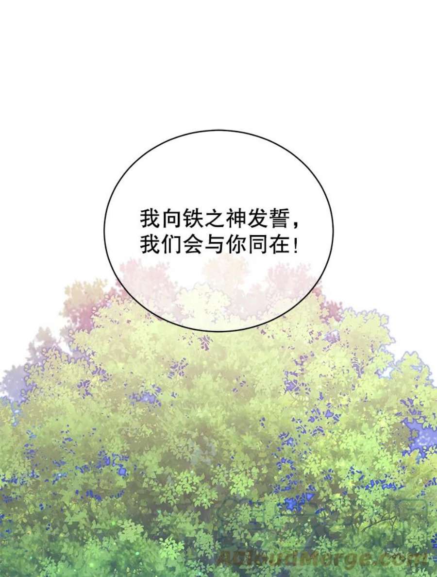 顶级英雄归来52.双生剑