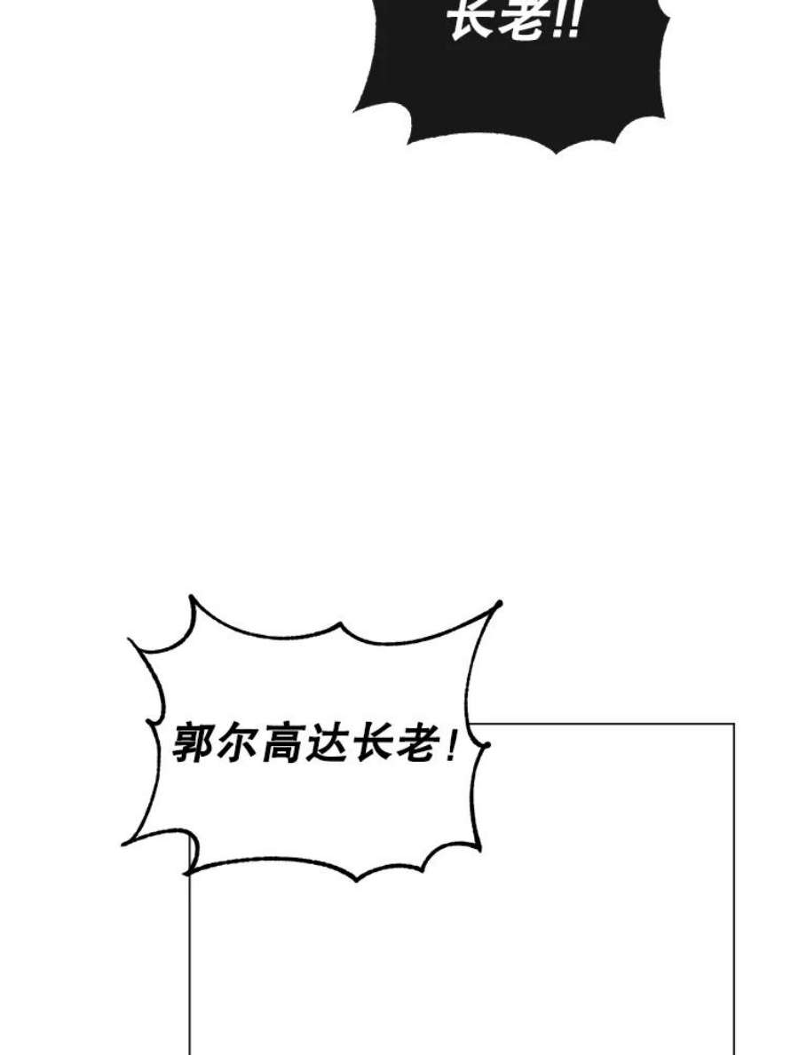 顶级英雄归来52.双生剑