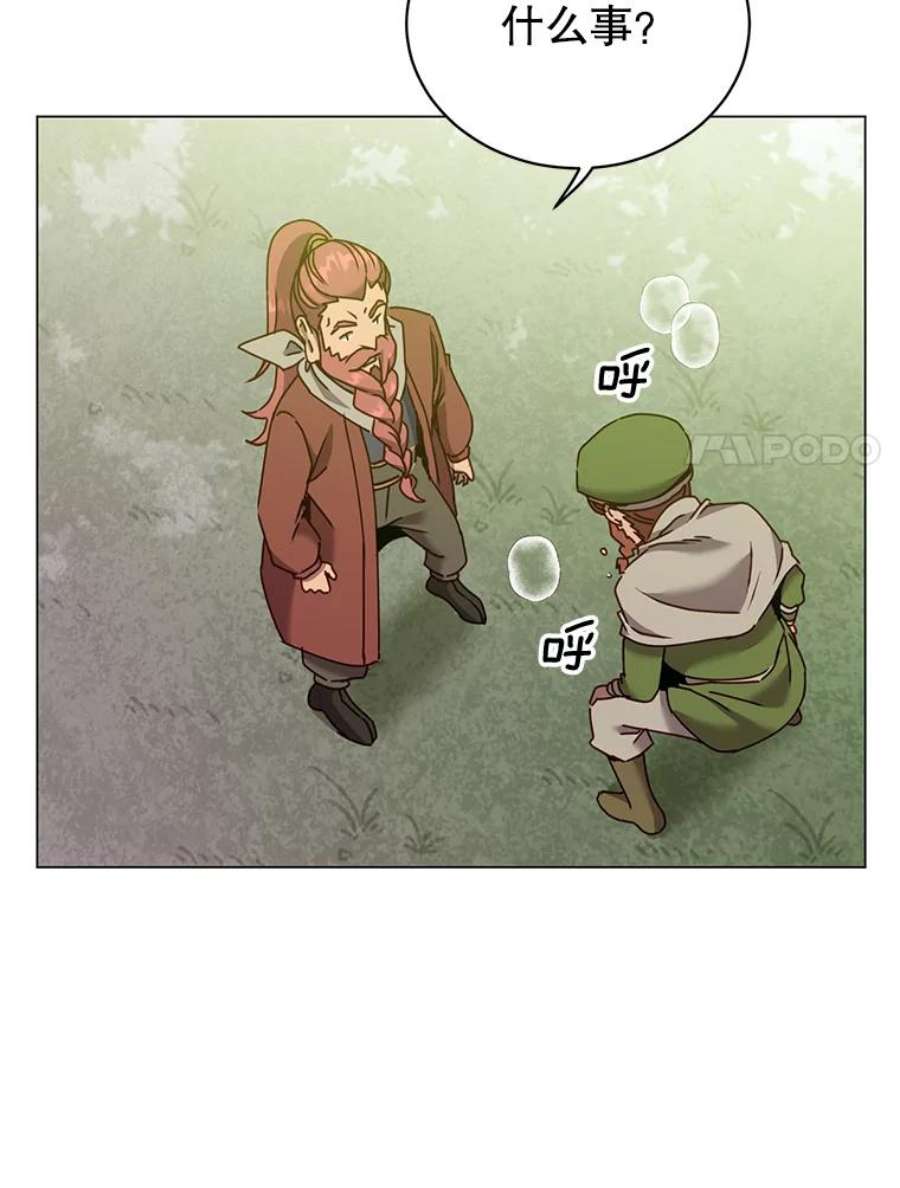 顶级英雄归来52.双生剑