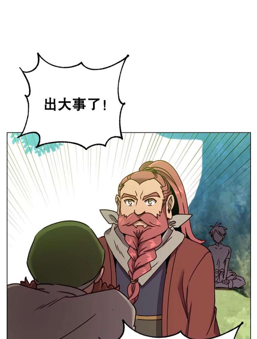 顶级英雄归来52.双生剑