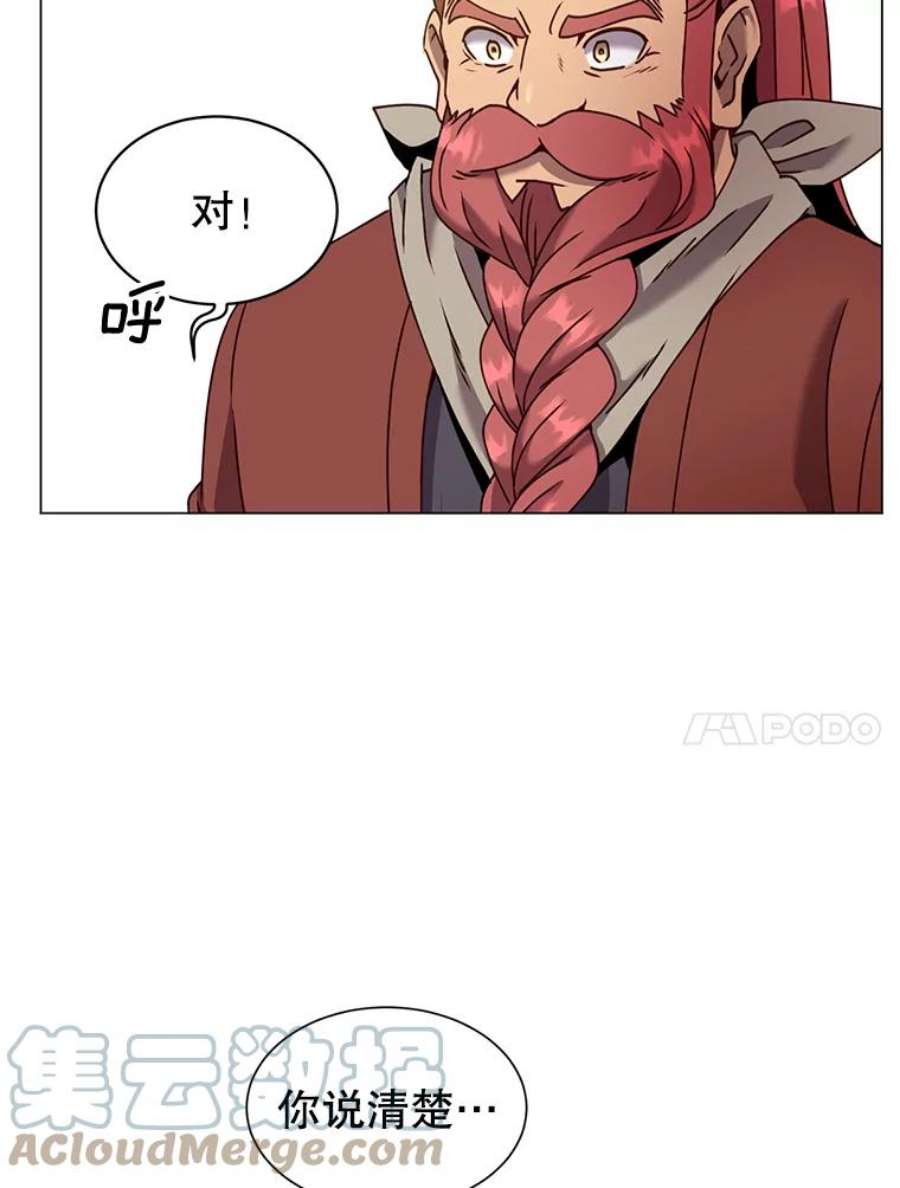 顶级英雄归来52.双生剑