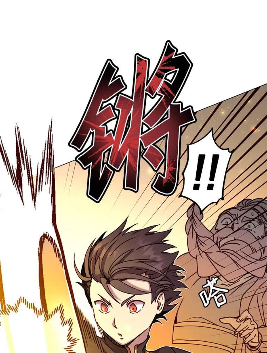 顶级英雄归来52.双生剑