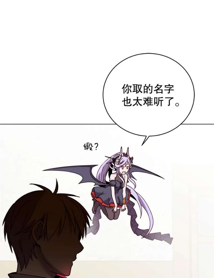 顶级英雄归来52.双生剑