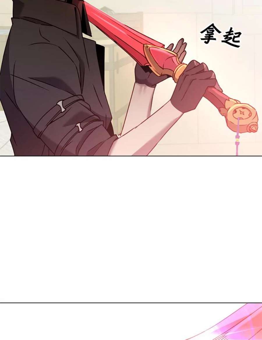 顶级英雄归来52.双生剑