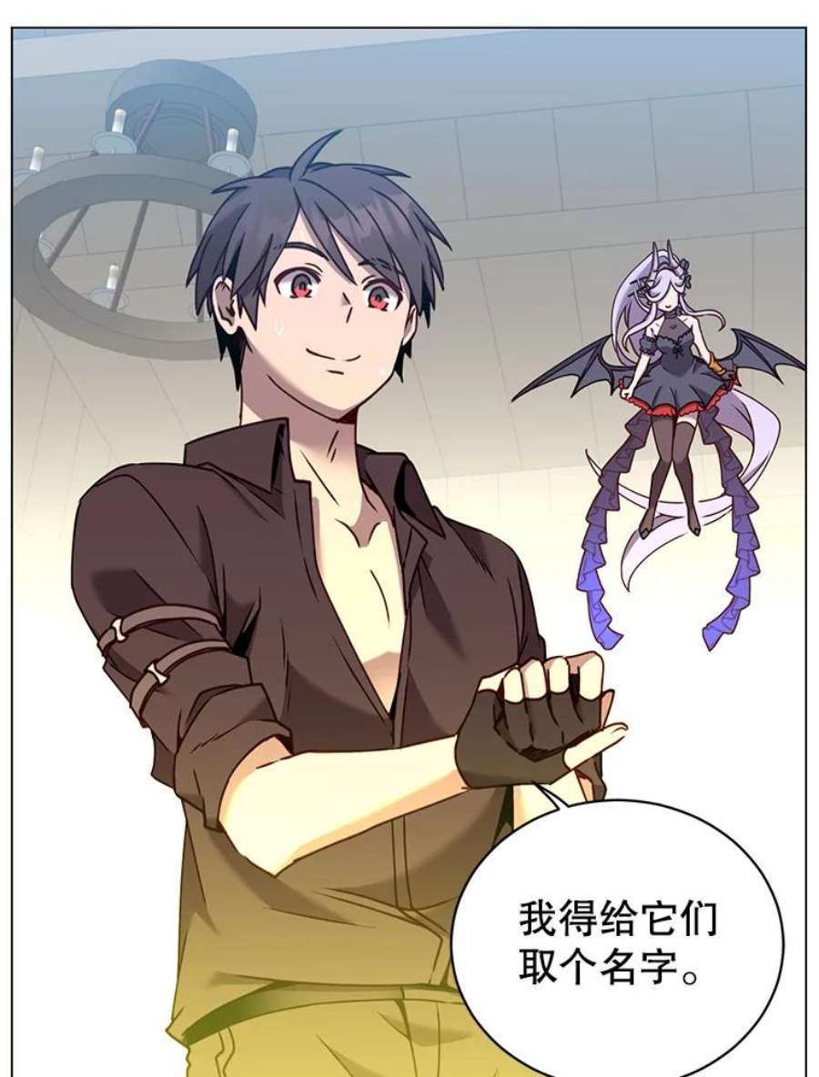 顶级英雄归来52.双生剑