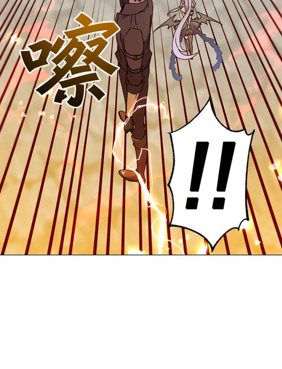 顶级英雄归来52.双生剑