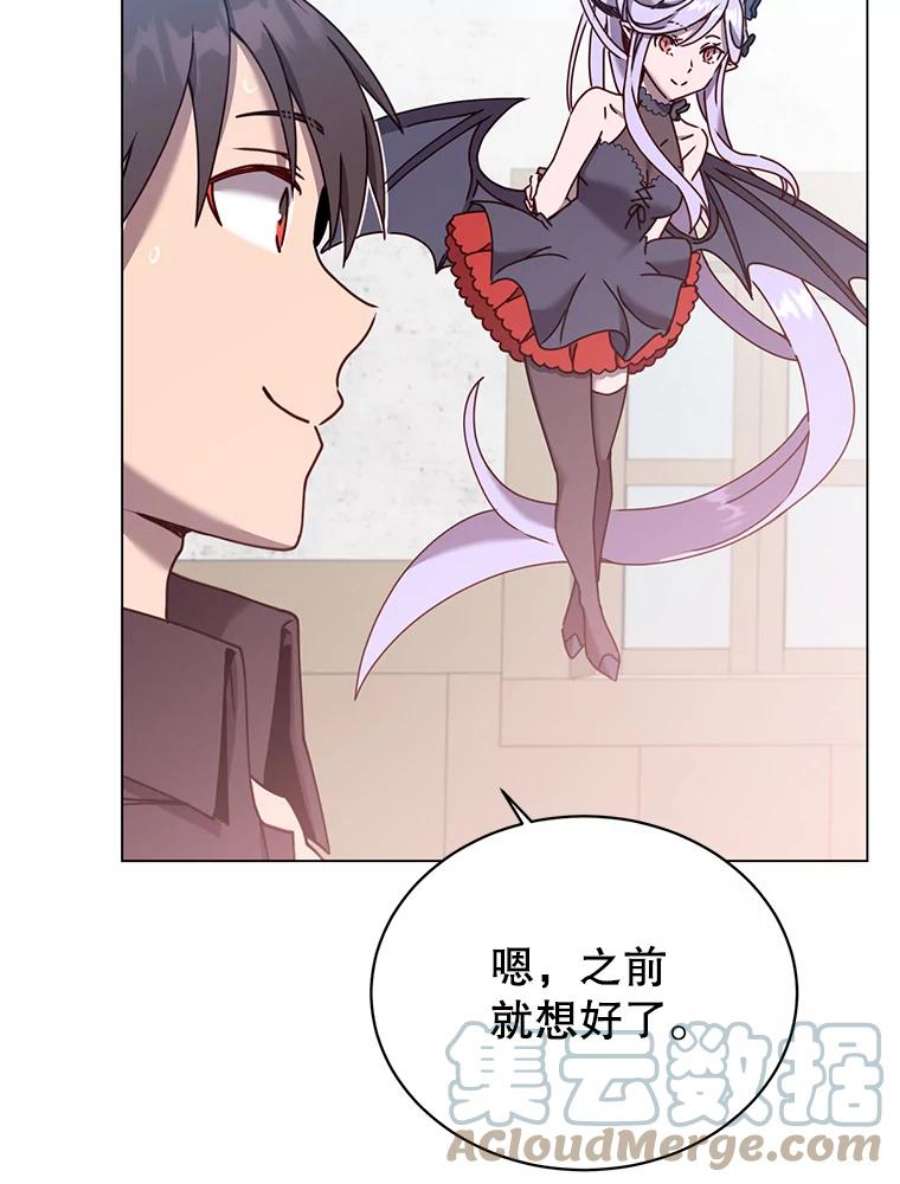 顶级英雄归来52.双生剑