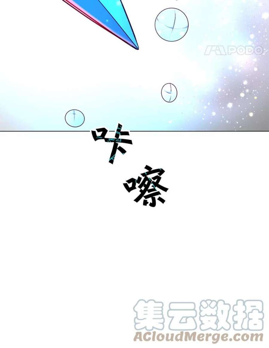 顶级英雄归来52.双生剑