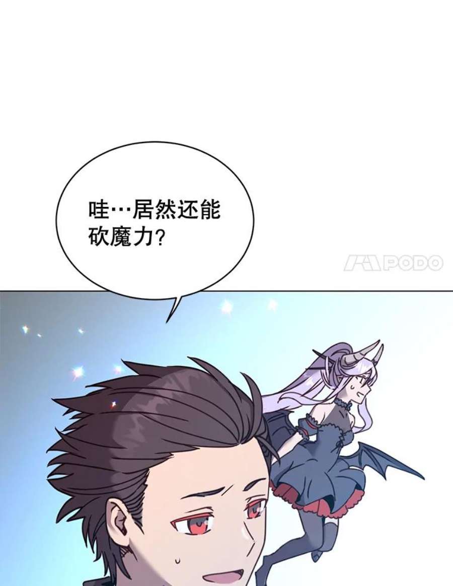 顶级英雄归来52.双生剑