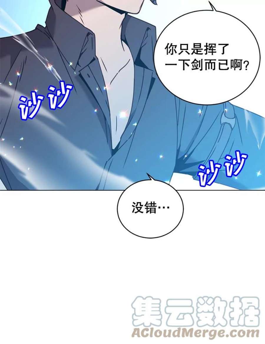 顶级英雄归来52.双生剑