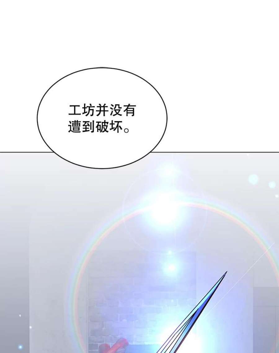 顶级英雄归来52.双生剑