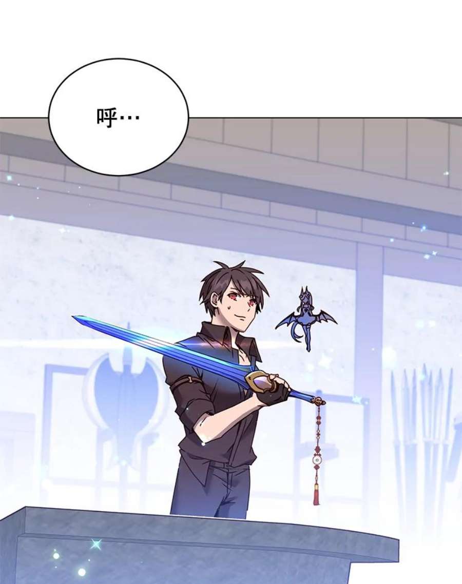 顶级英雄归来52.双生剑