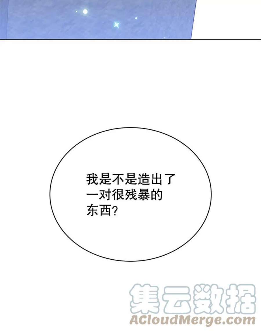 顶级英雄归来52.双生剑