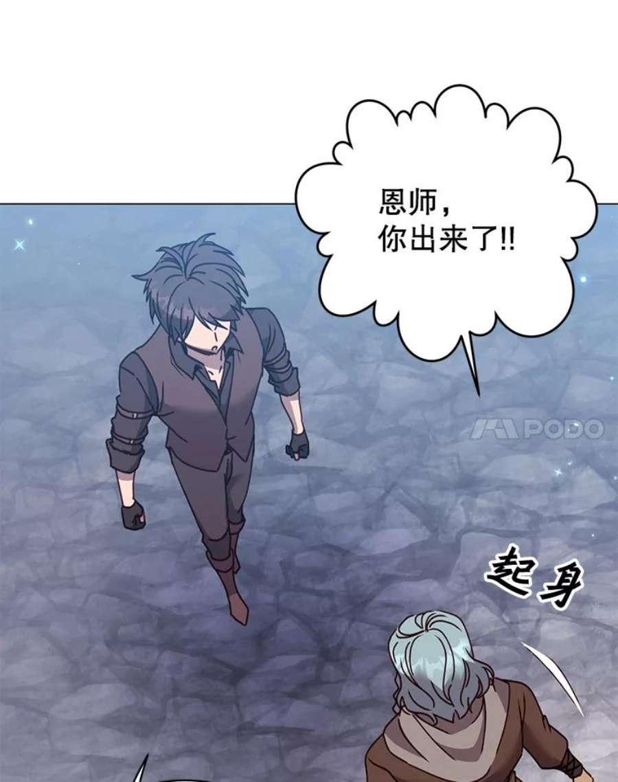 顶级英雄归来52.双生剑