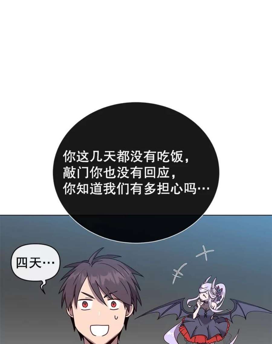 顶级英雄归来52.双生剑