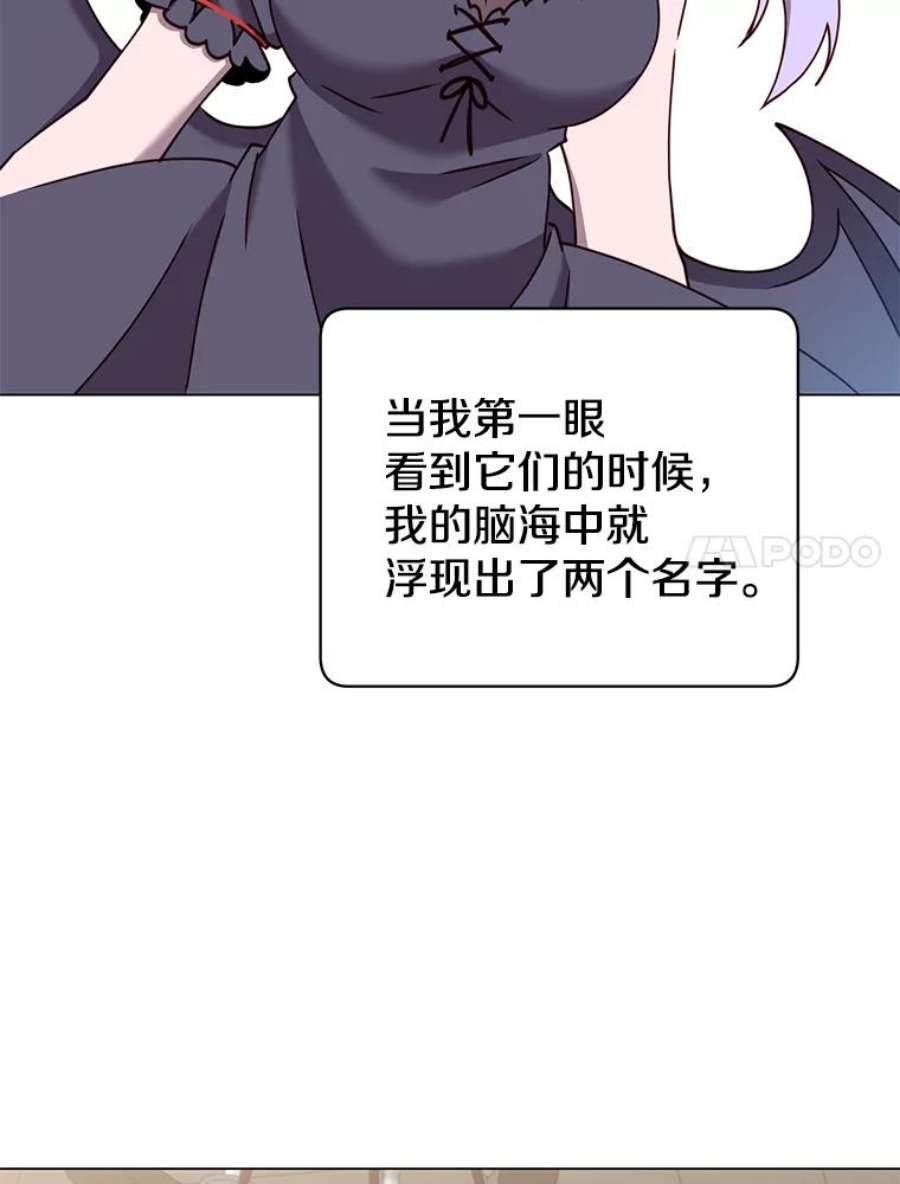 顶级英雄归来52.双生剑