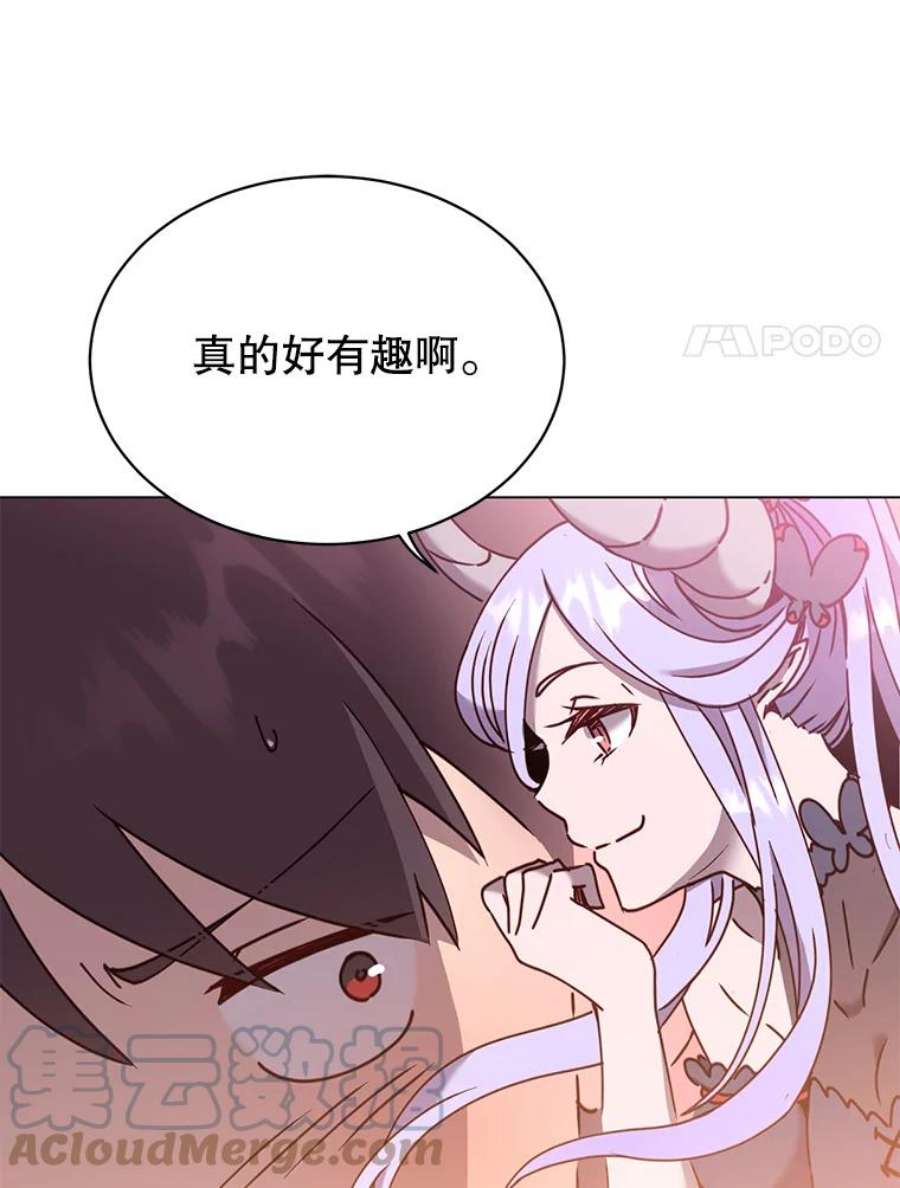 顶级英雄归来52.双生剑