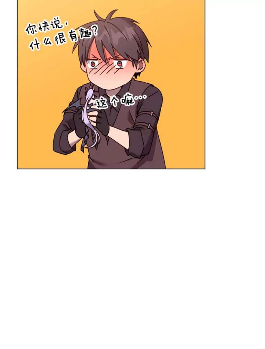 顶级英雄归来52.双生剑