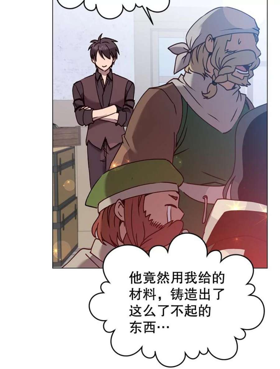 顶级英雄归来52.双生剑