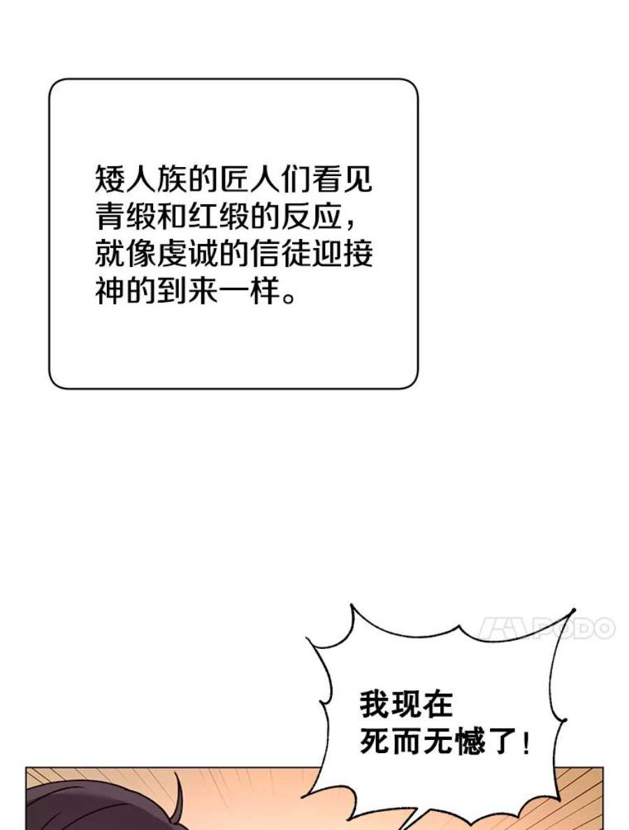 顶级英雄归来52.双生剑