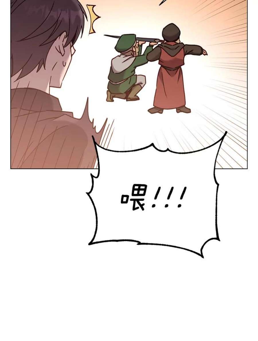 顶级英雄归来52.双生剑