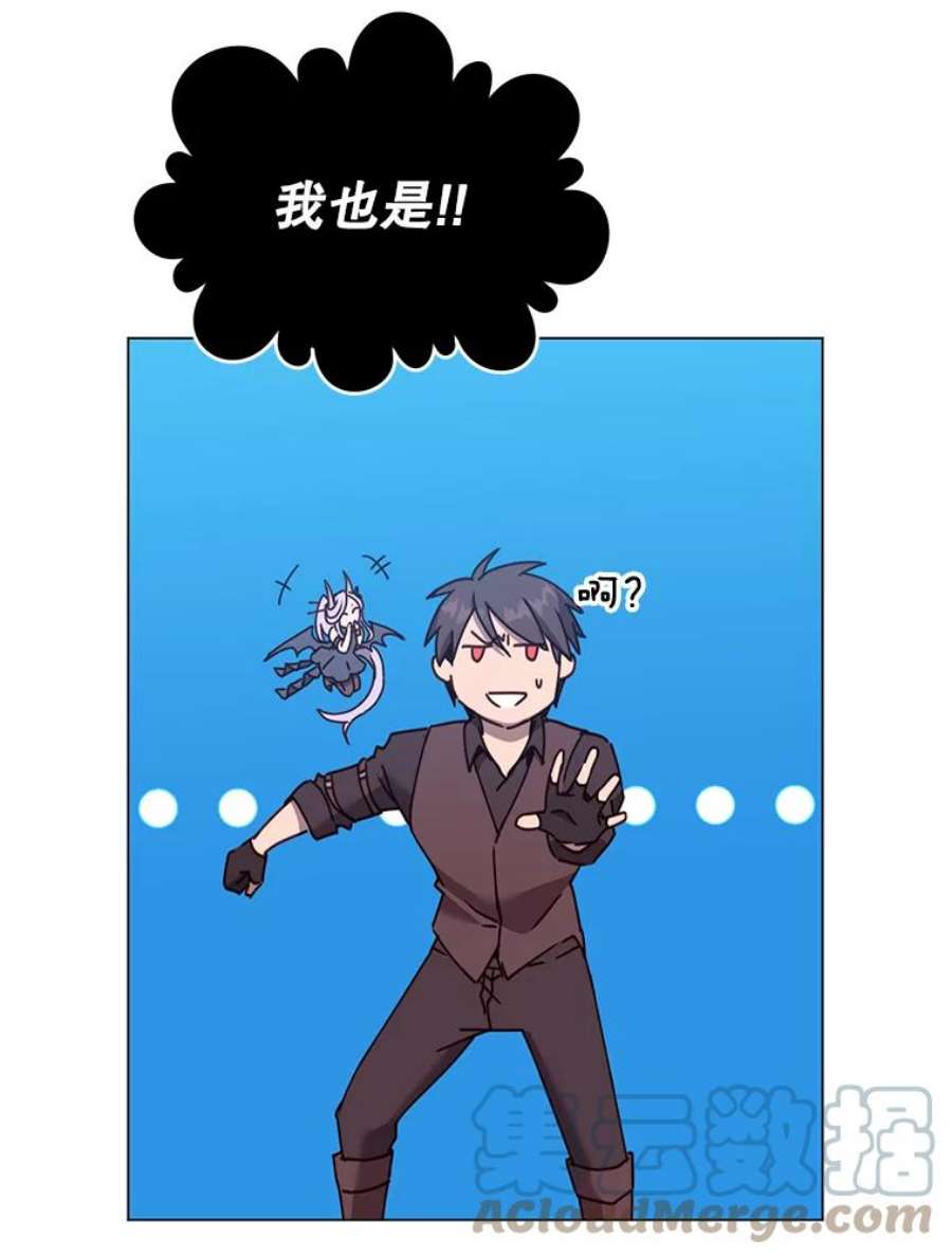 顶级英雄归来52.双生剑