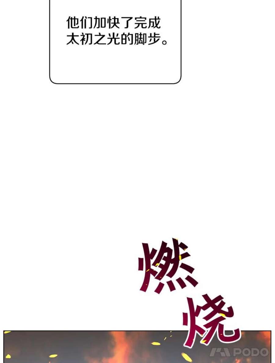 顶级英雄归来52.双生剑