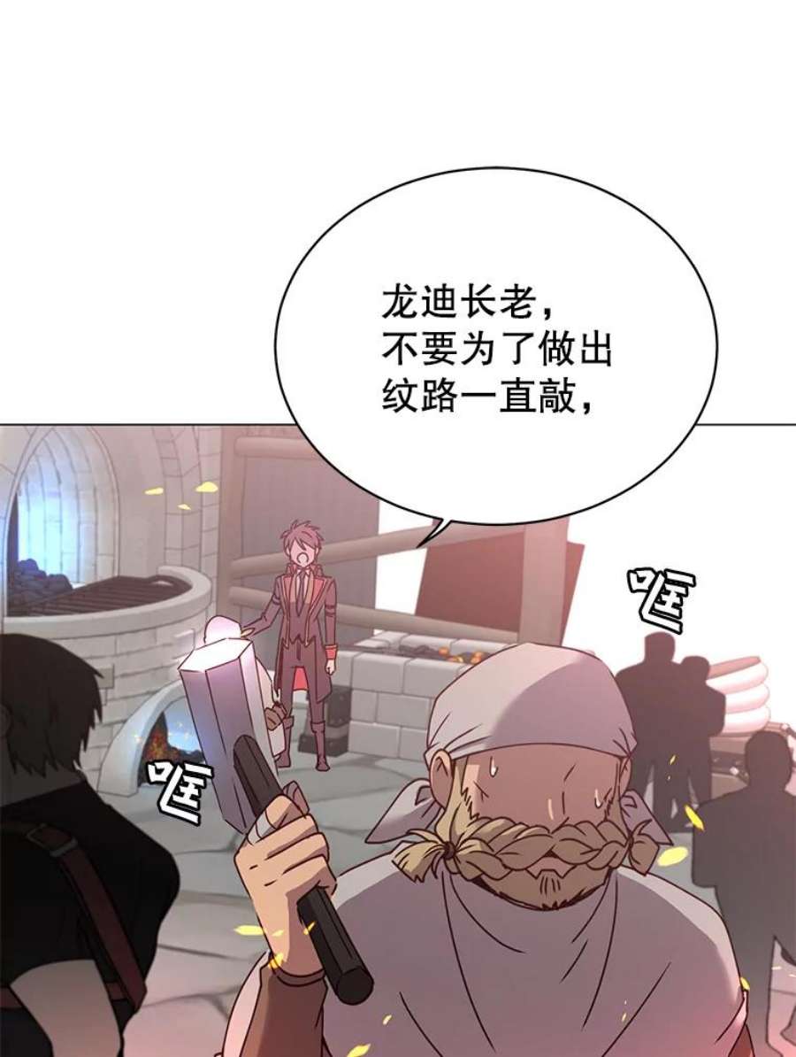 顶级英雄归来52.双生剑