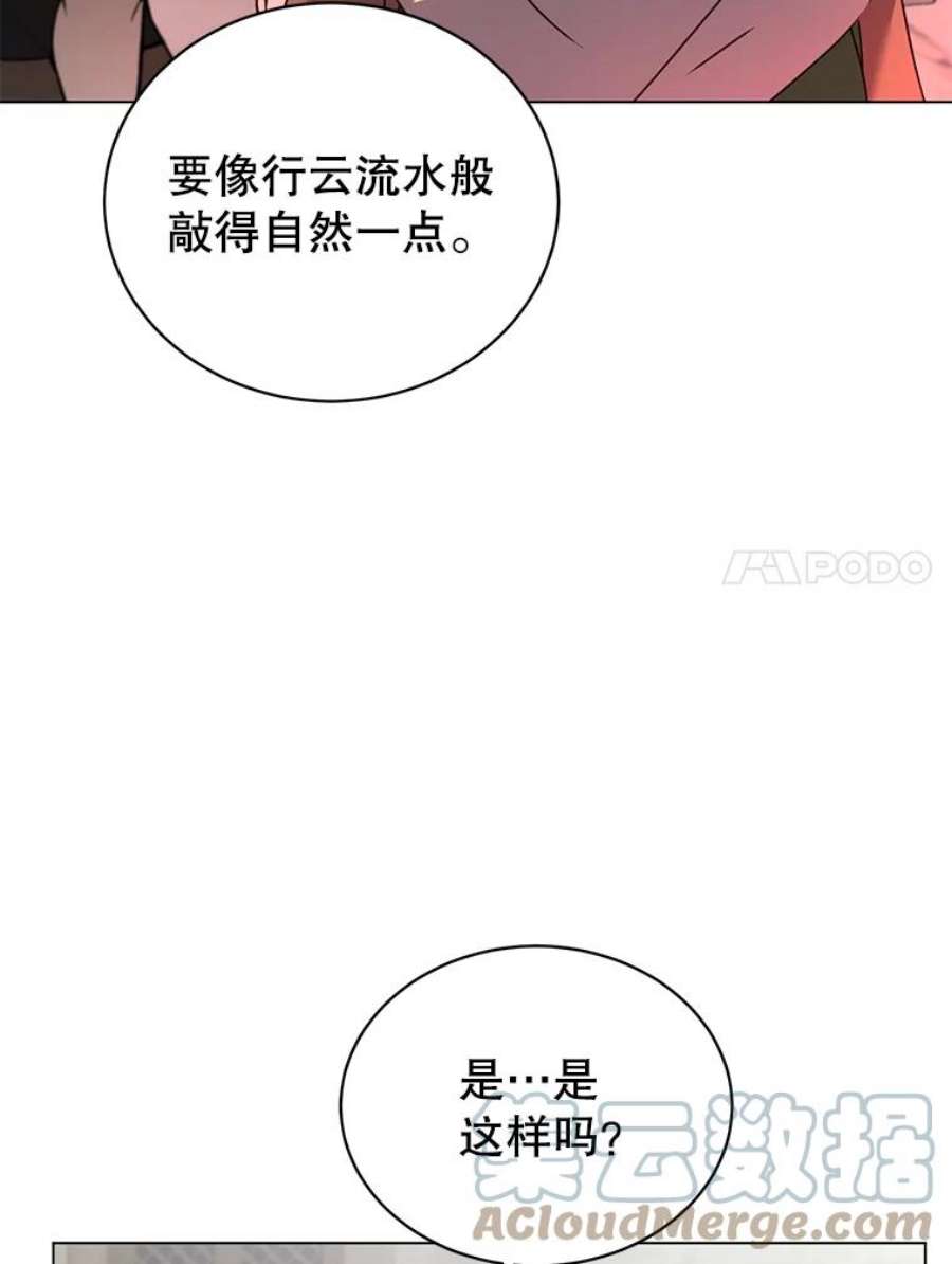 顶级英雄归来52.双生剑