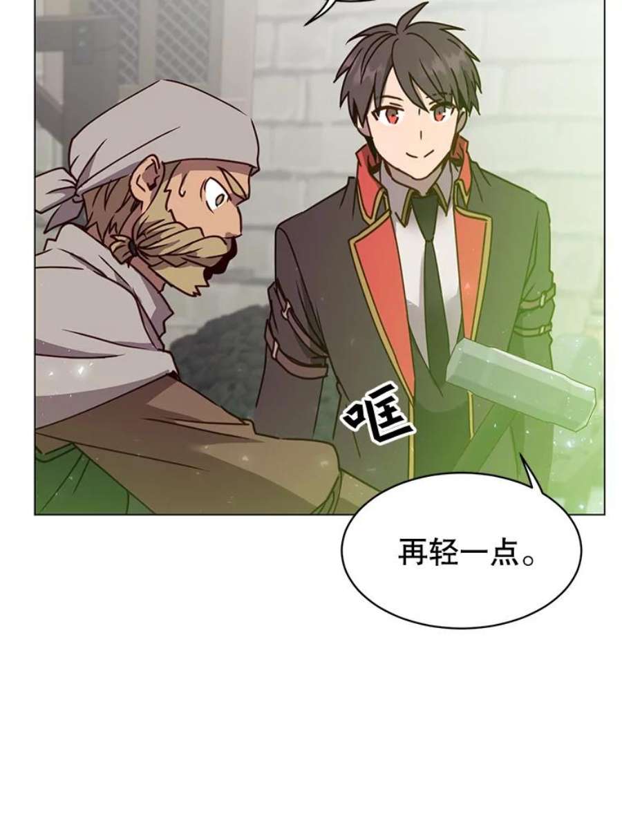 顶级英雄归来52.双生剑