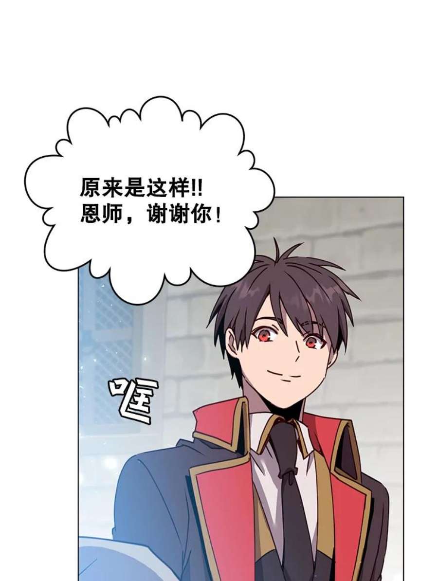 顶级英雄归来52.双生剑