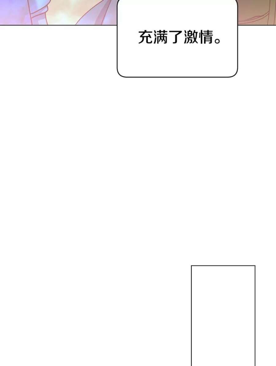顶级英雄归来52.双生剑