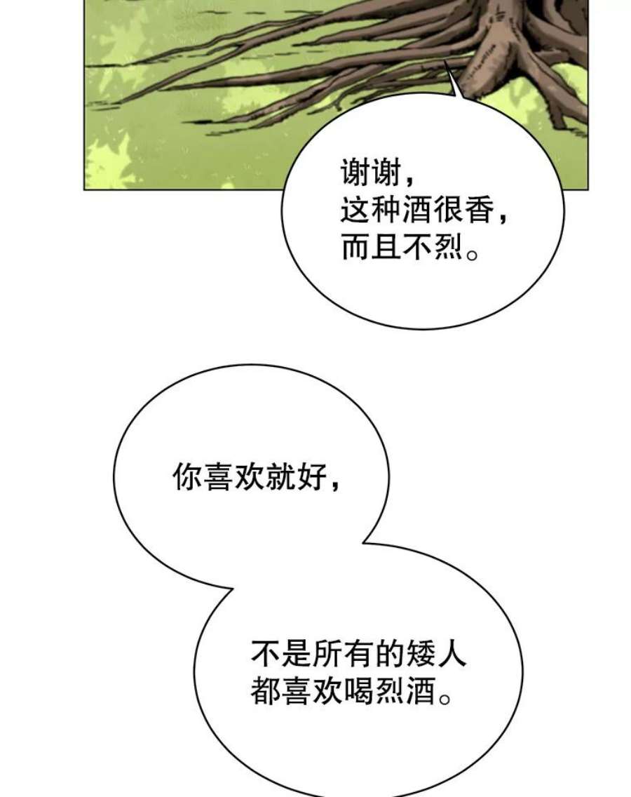 顶级英雄归来52.双生剑