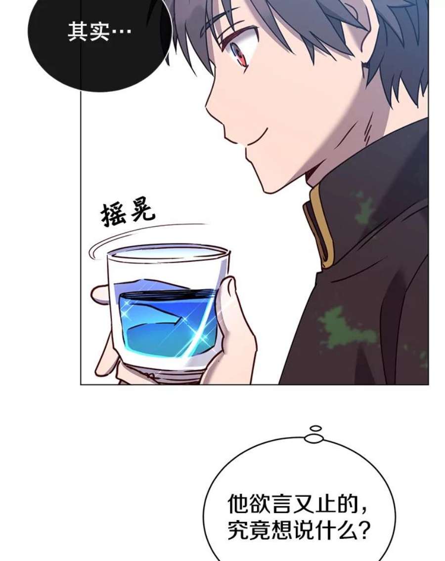 顶级英雄归来52.双生剑