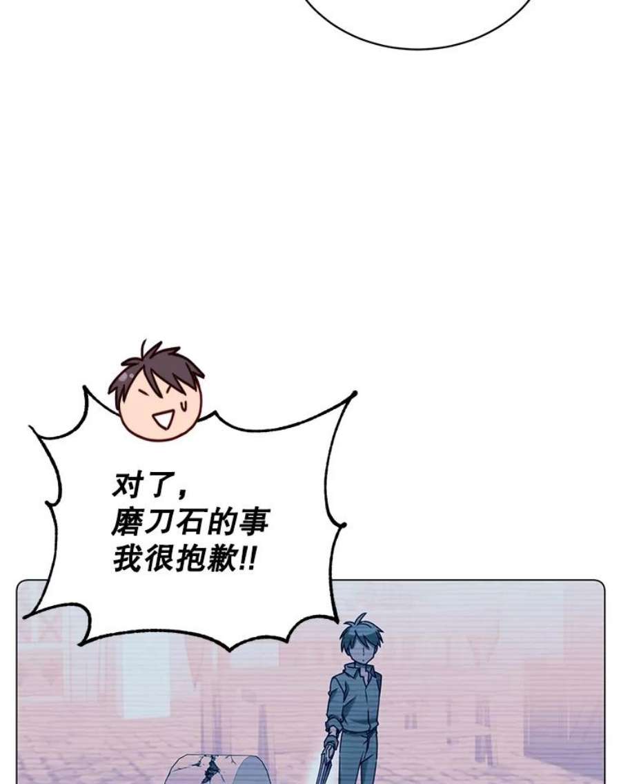 顶级英雄归来52.双生剑