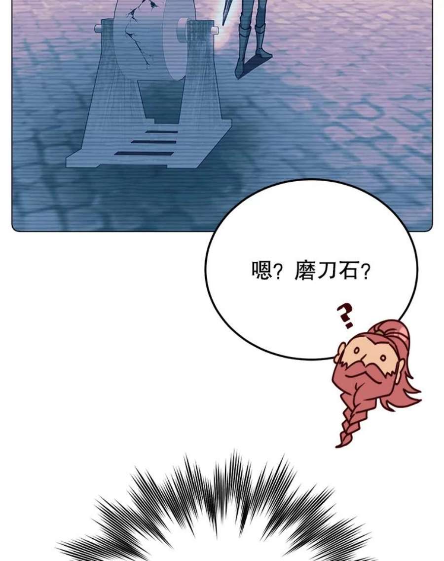 顶级英雄归来52.双生剑