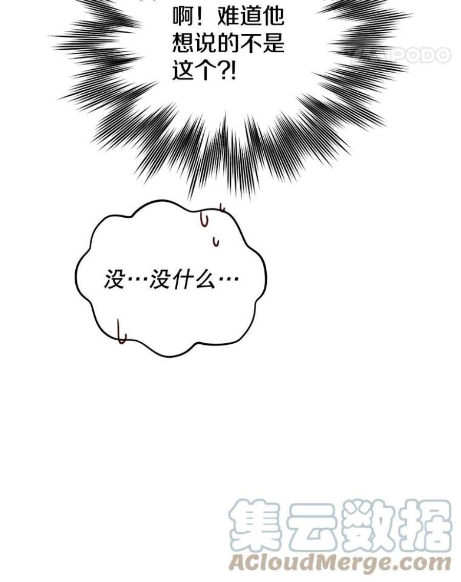 顶级英雄归来52.双生剑