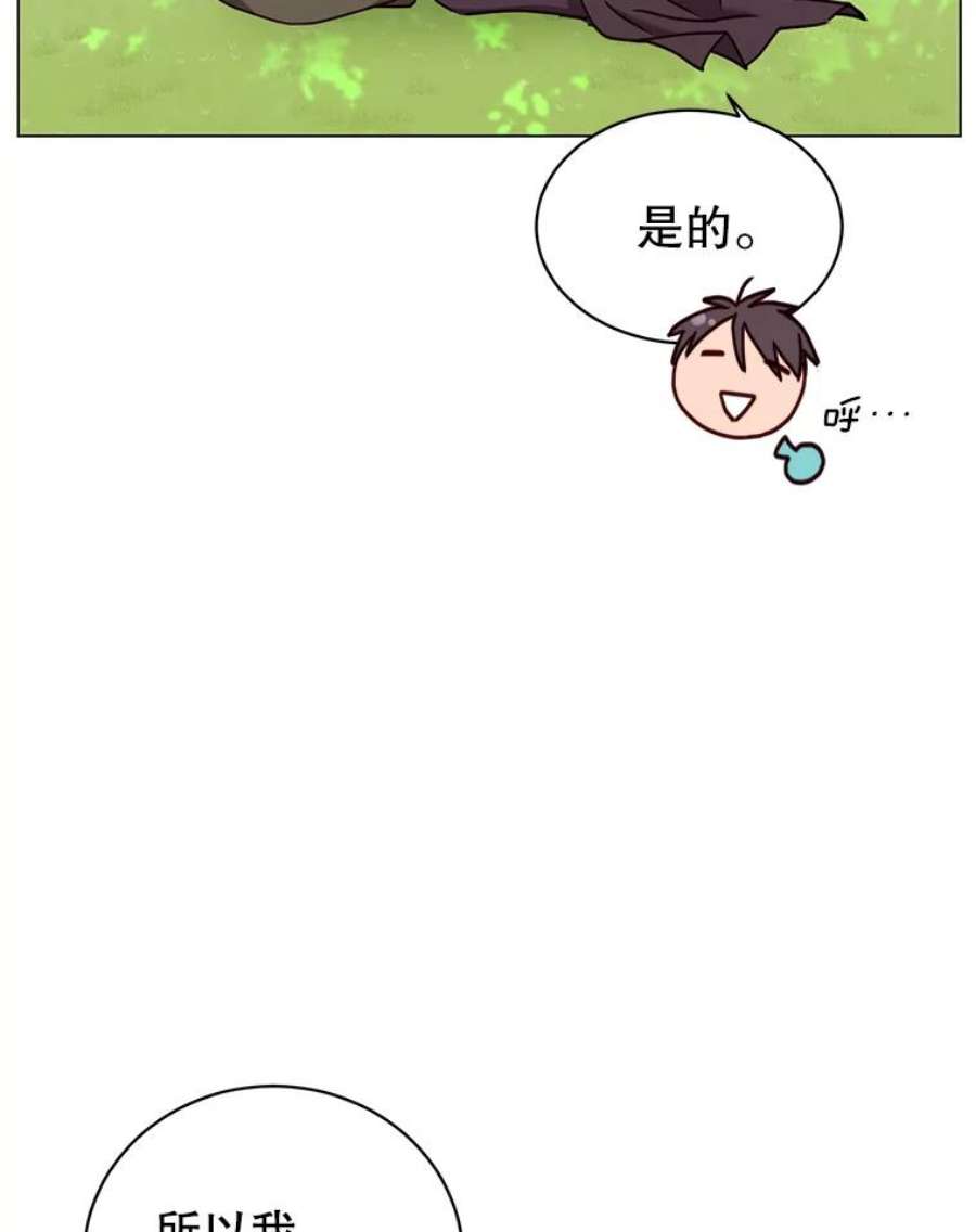 顶级英雄归来52.双生剑