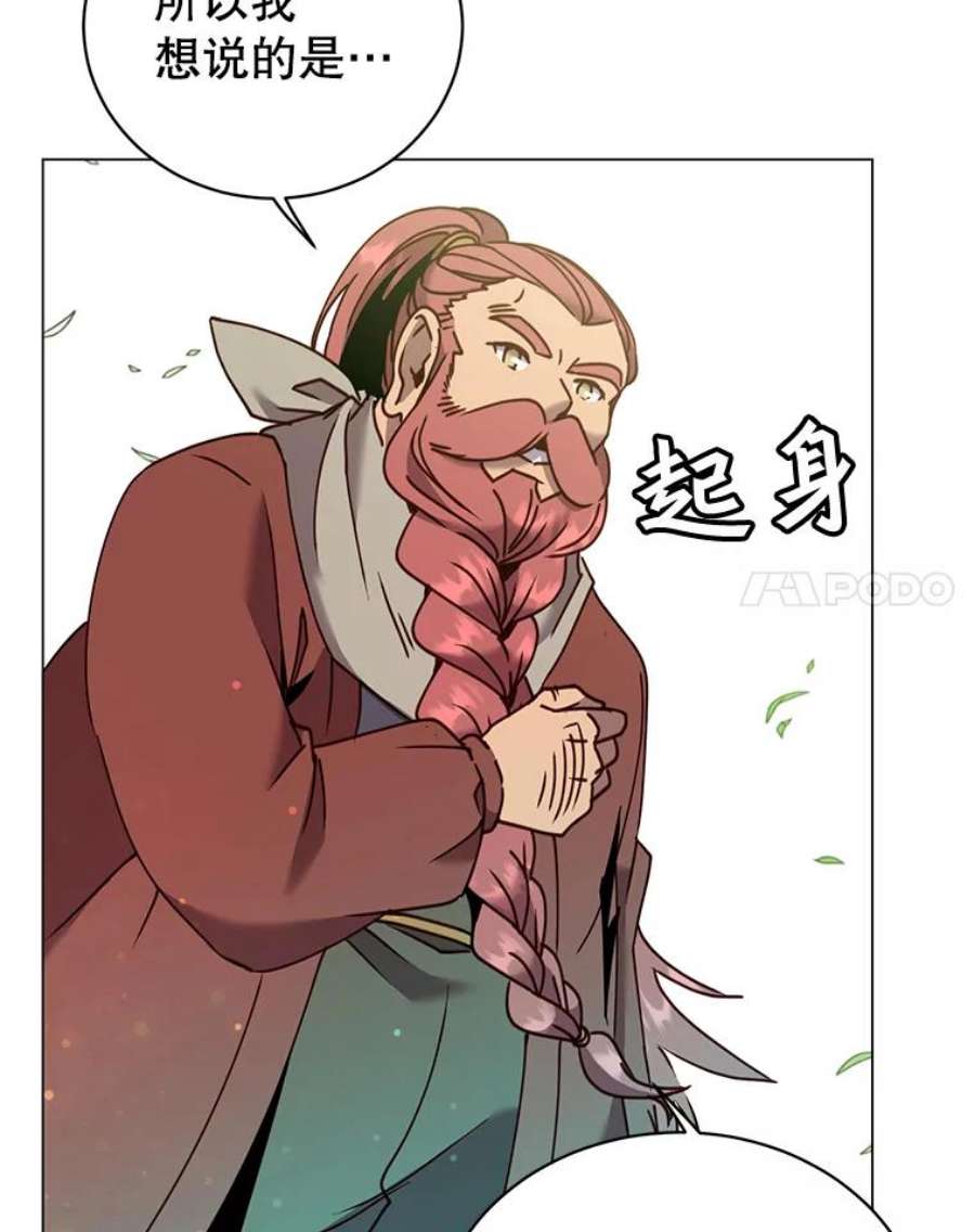 顶级英雄归来52.双生剑