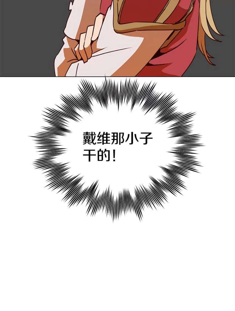 顶级英雄归来53.魔兽