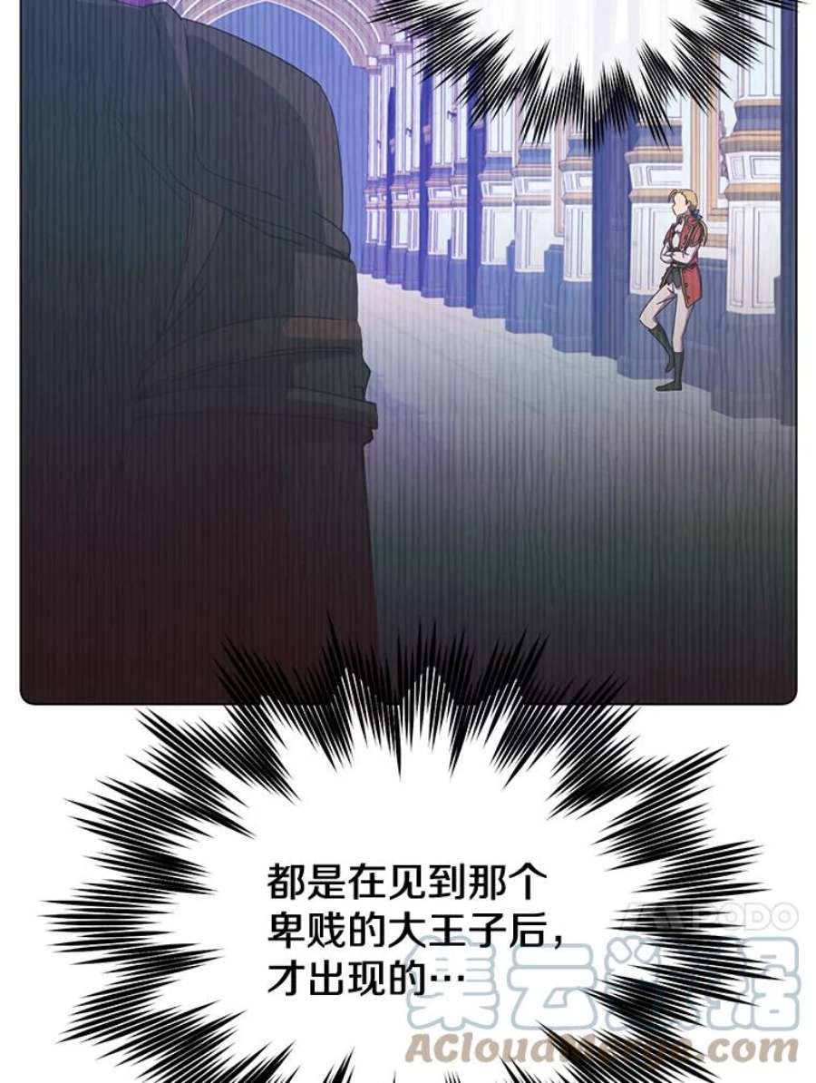 顶级英雄归来53.魔兽