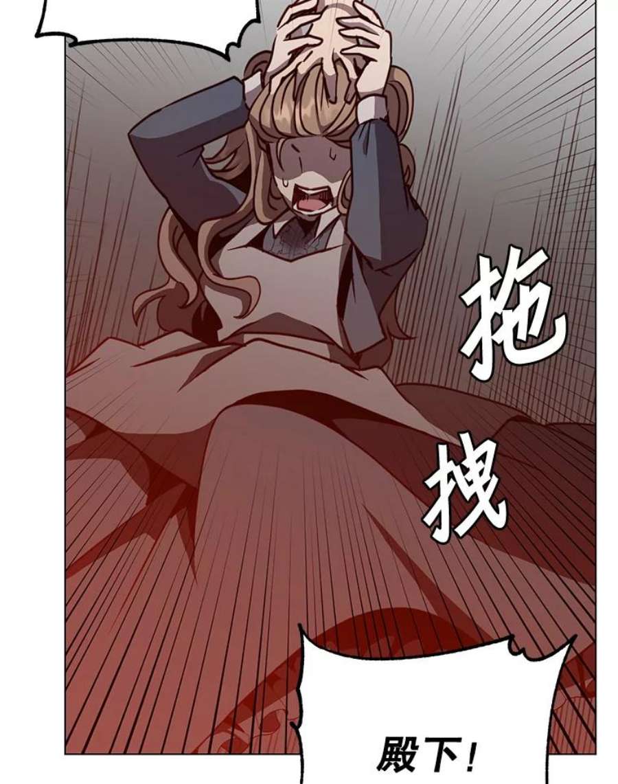 顶级英雄归来53.魔兽