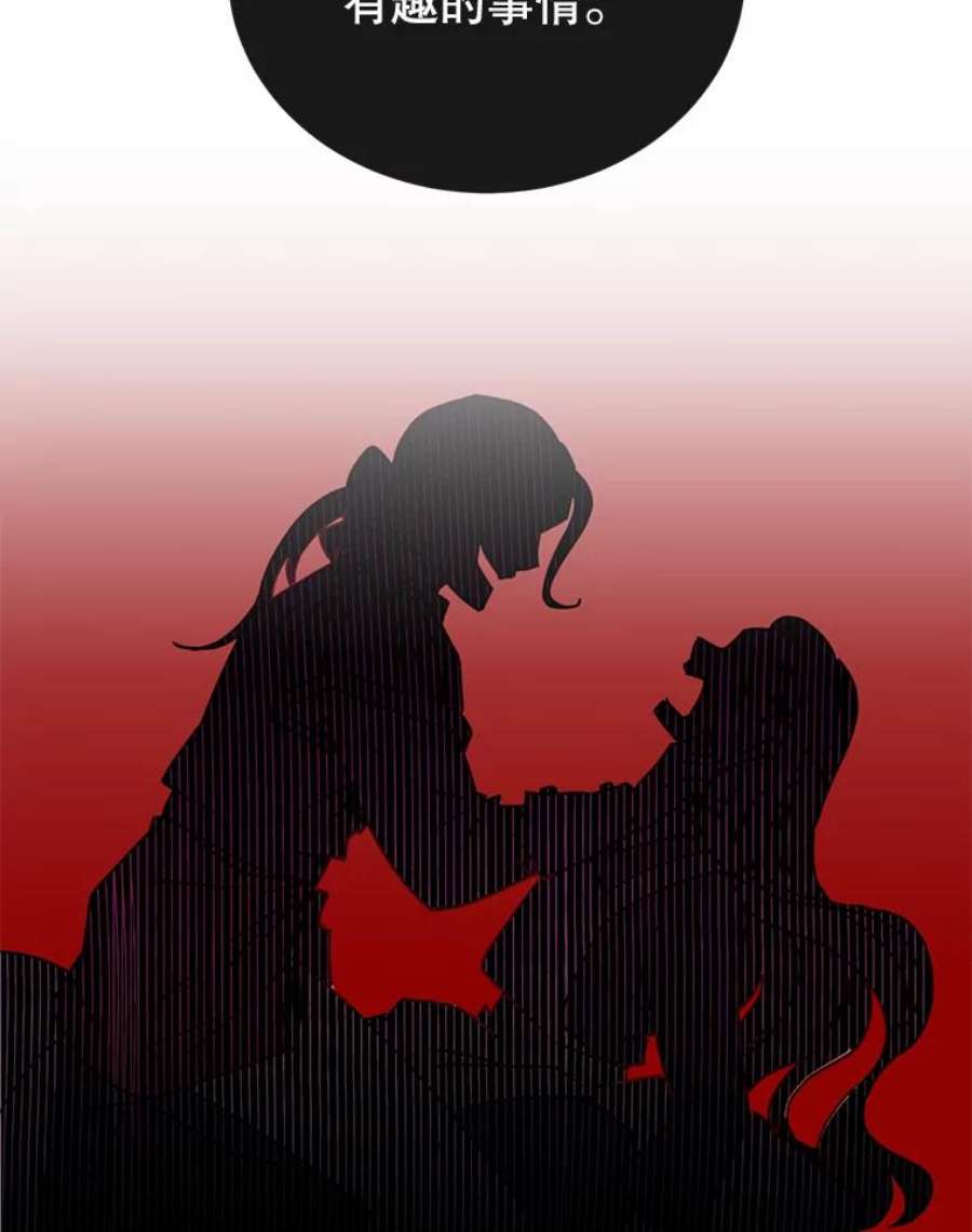 顶级英雄归来53.魔兽