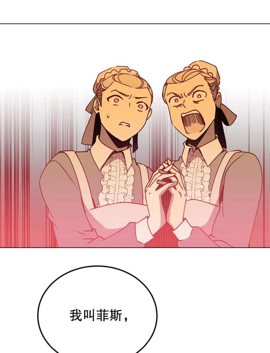 顶级英雄归来53.魔兽