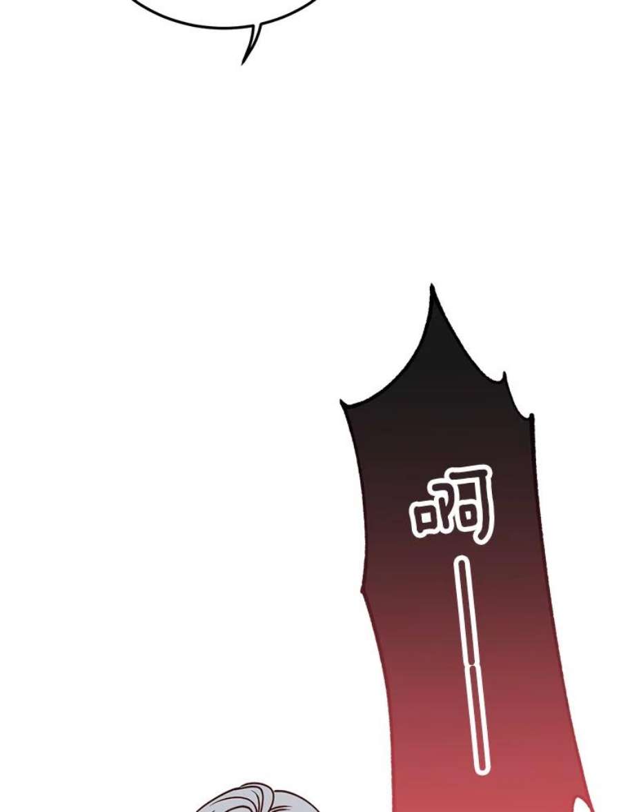 顶级英雄归来53.魔兽