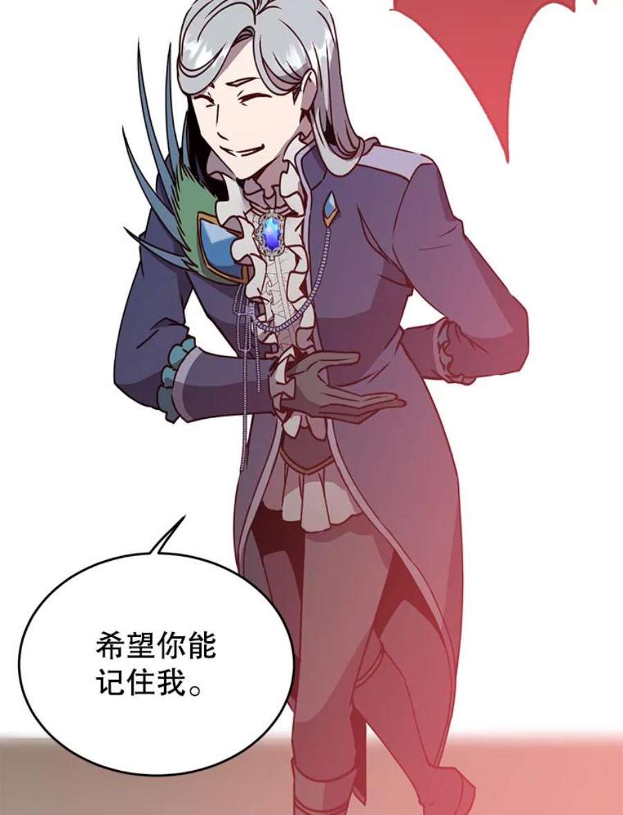 顶级英雄归来53.魔兽